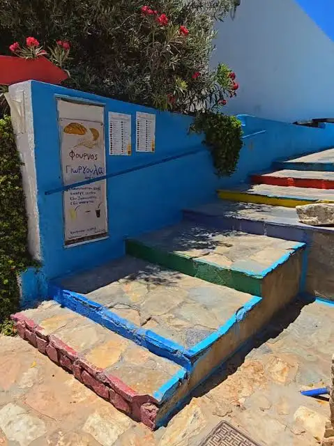 Giorgoula Bakery στα Κουφονήσια