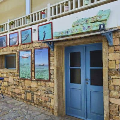 Τουριστικό πρακτορείο στα Κουφονήσια