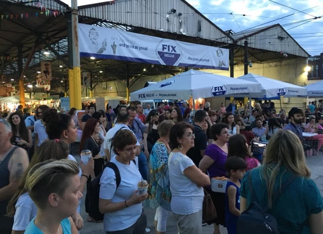 Athens Retro Festival